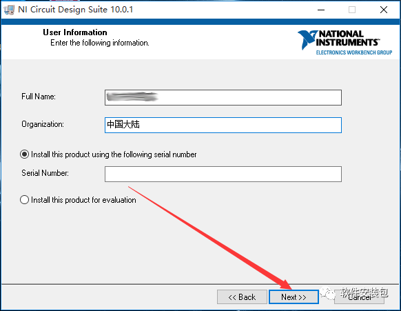 Multisim 10.0 Installation Guide