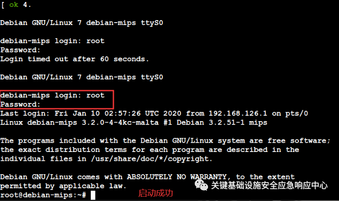 Exploiting Router Vulnerabilities: A Case Study on TP-LINK