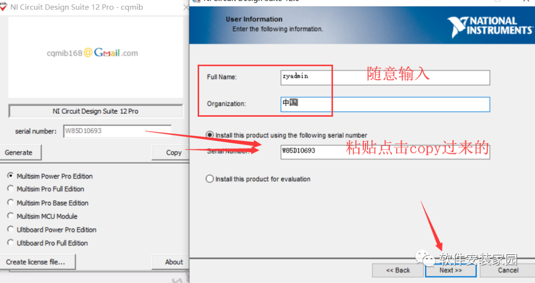Multisim 12.0 Installation Guide
