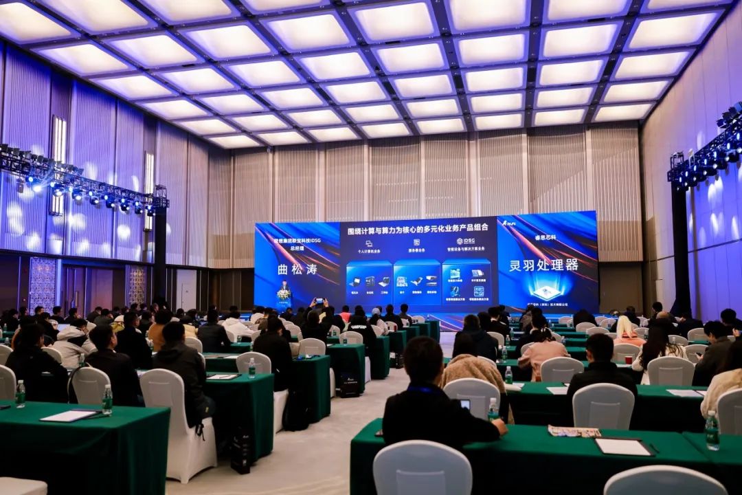 China's First Fully Self-Developed High-Performance RISC-V Server Chip Launched in Qianhai