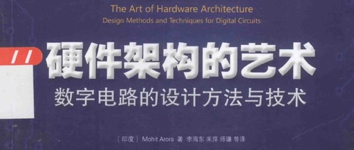 Chapter 5: Low Power Design
