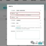 Mi Home BLE Device Development Guide
