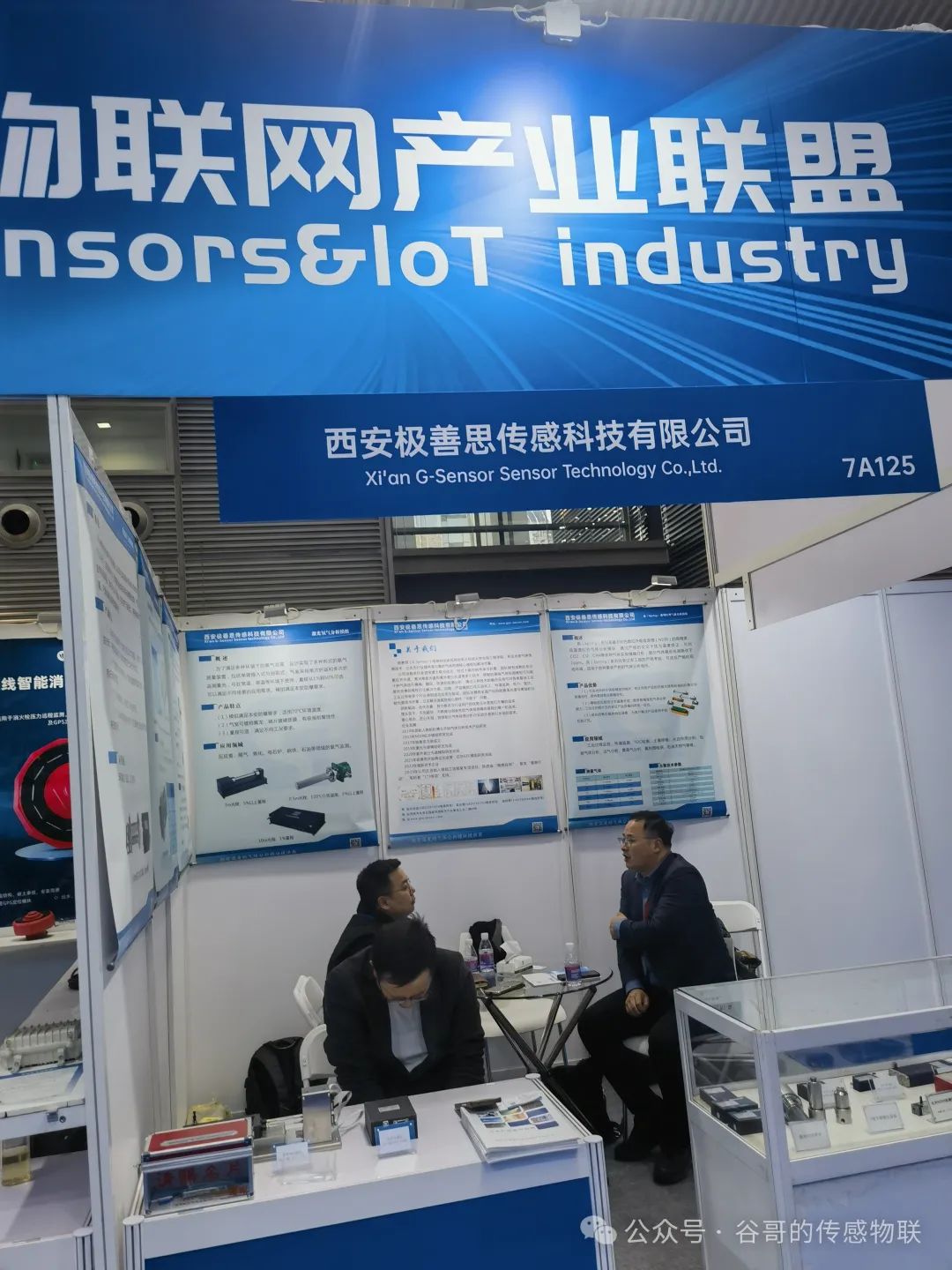 Sensor Discussions During Business Trip Leisure (139)