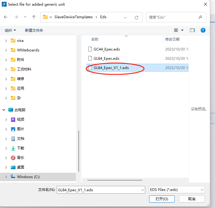 Importing EDS Files into Multitool Projects