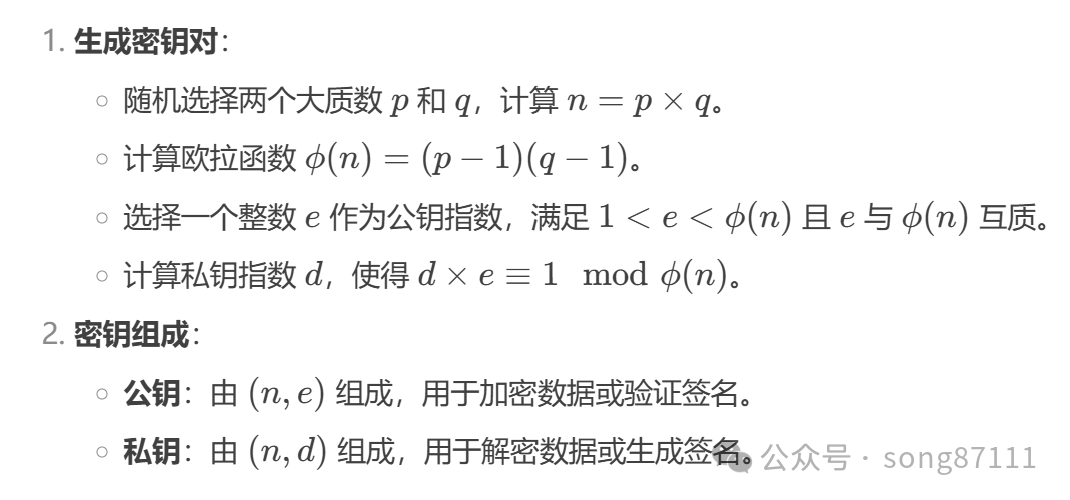 RSA: A Classic Asymmetric Encryption Algorithm