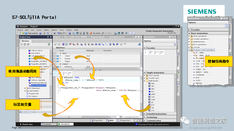 Advanced PLC Programming - Siemens SCL Official Training