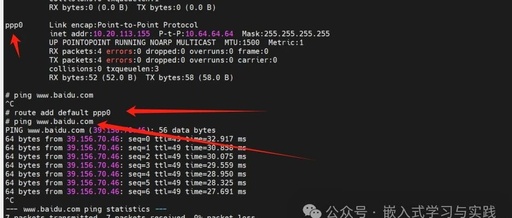 Step-by-Step Guide: Using the Air780 4G Module for USB Internet Access on Arm Linux - PPP Dial-Up