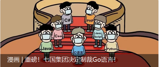 Comic | The Messy State of Linux Kernel Code Due to C Language Usage
