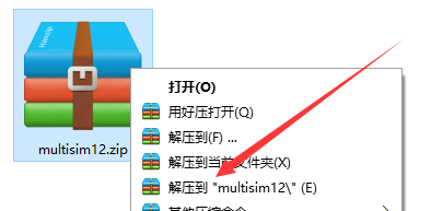 Multisim 12.0 Software Installation Guide