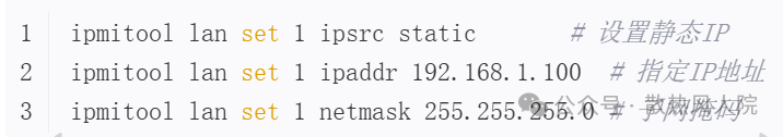 Installation of ipmitool on Linux Systems