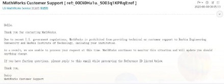 The U.S. Bans Chinese Universities from Using MATLAB: The Entity List Strikes the Academic Community