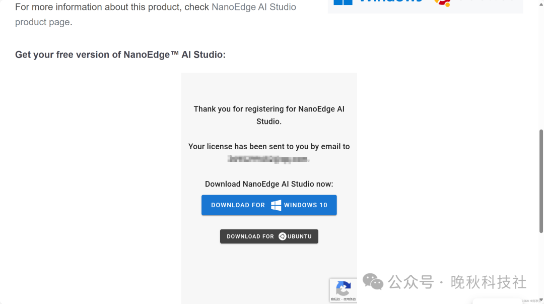 Edge AI Tool - NanoEdge AI Studio Installation Guide