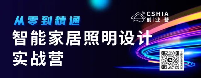 Key Focus on Cultivating Smart Home Consumer Scenarios by Three Departments of the Ministry of Industry and Information Technology! How Can Smart Home Enterprises Seize Policy Benefits?