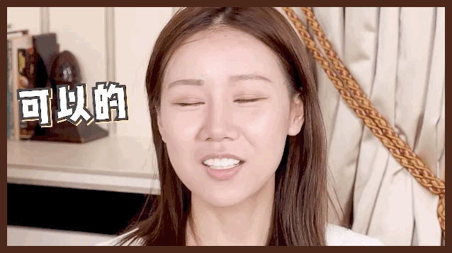 Meng Meiqi Helps Me with Girl Group C Position Makeup, Resulting in Her Laughing Until Cramping?