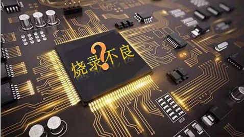 Why Is Your Chip Programming Failing?