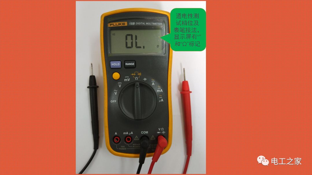 How to Use a Multimeter