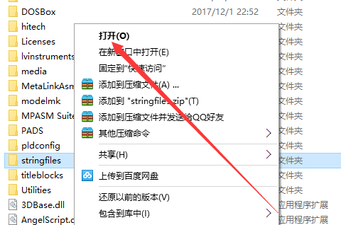 Multisim 12.0 Software Installation Guide