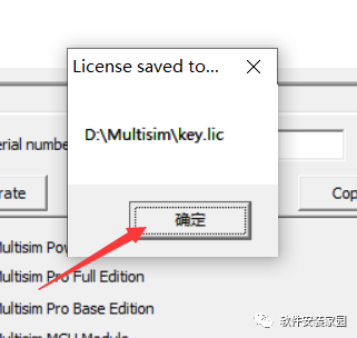 Multisim 12.0 Installation Guide