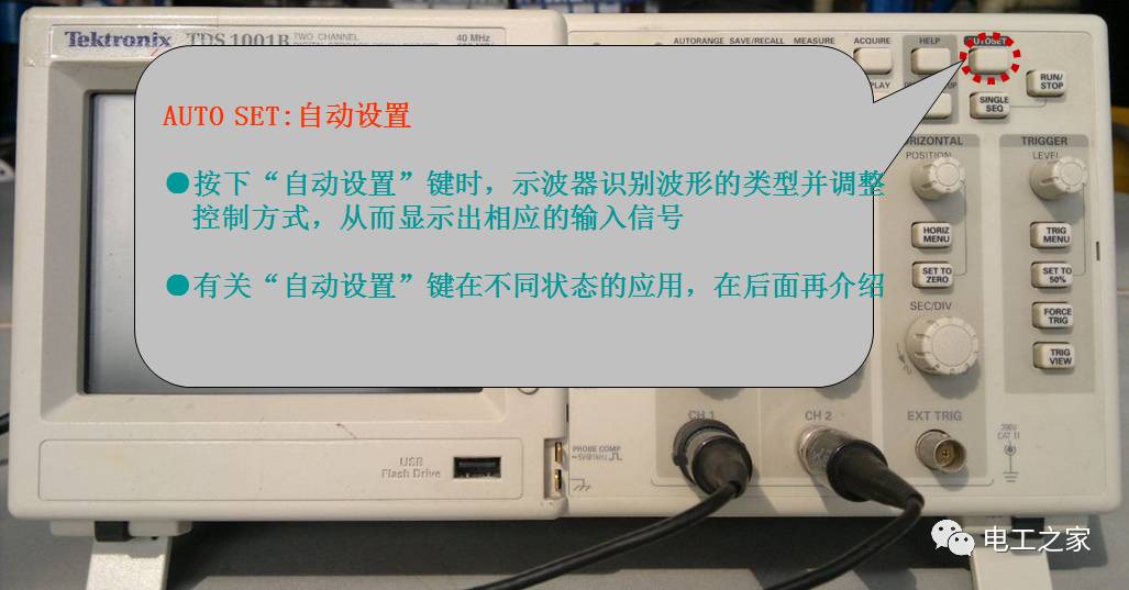 How to Use a Digital Oscilloscope