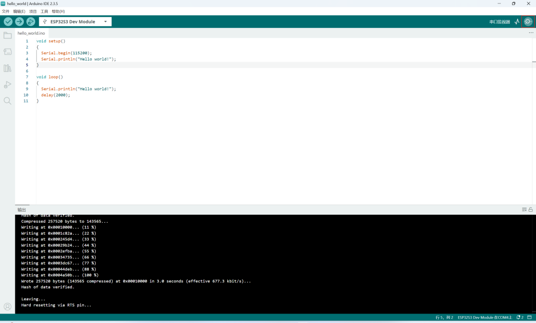 Getting Started with ESP32 and Arduino (Part 1): Setting Up the Development Environment