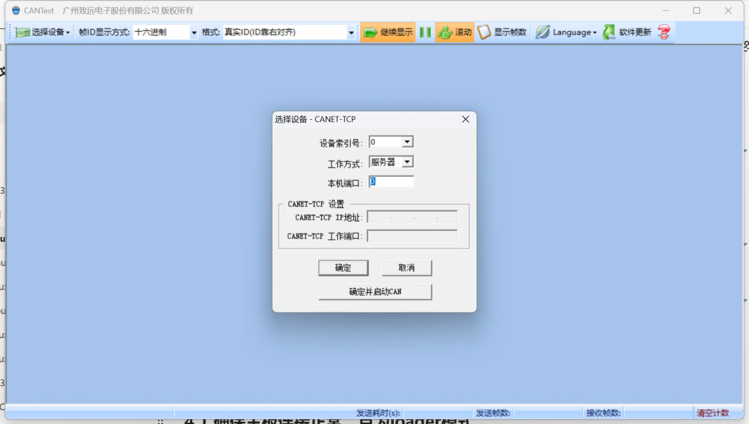 Testing Methods for CAN Bus on Linux Development Boards: Demonstration with the Haptic Intelligence RK3568 Development Board