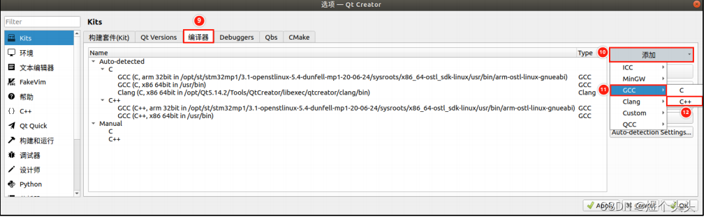 Embedded Linux Learning Notes: Using QT on Linux Embedded Devices