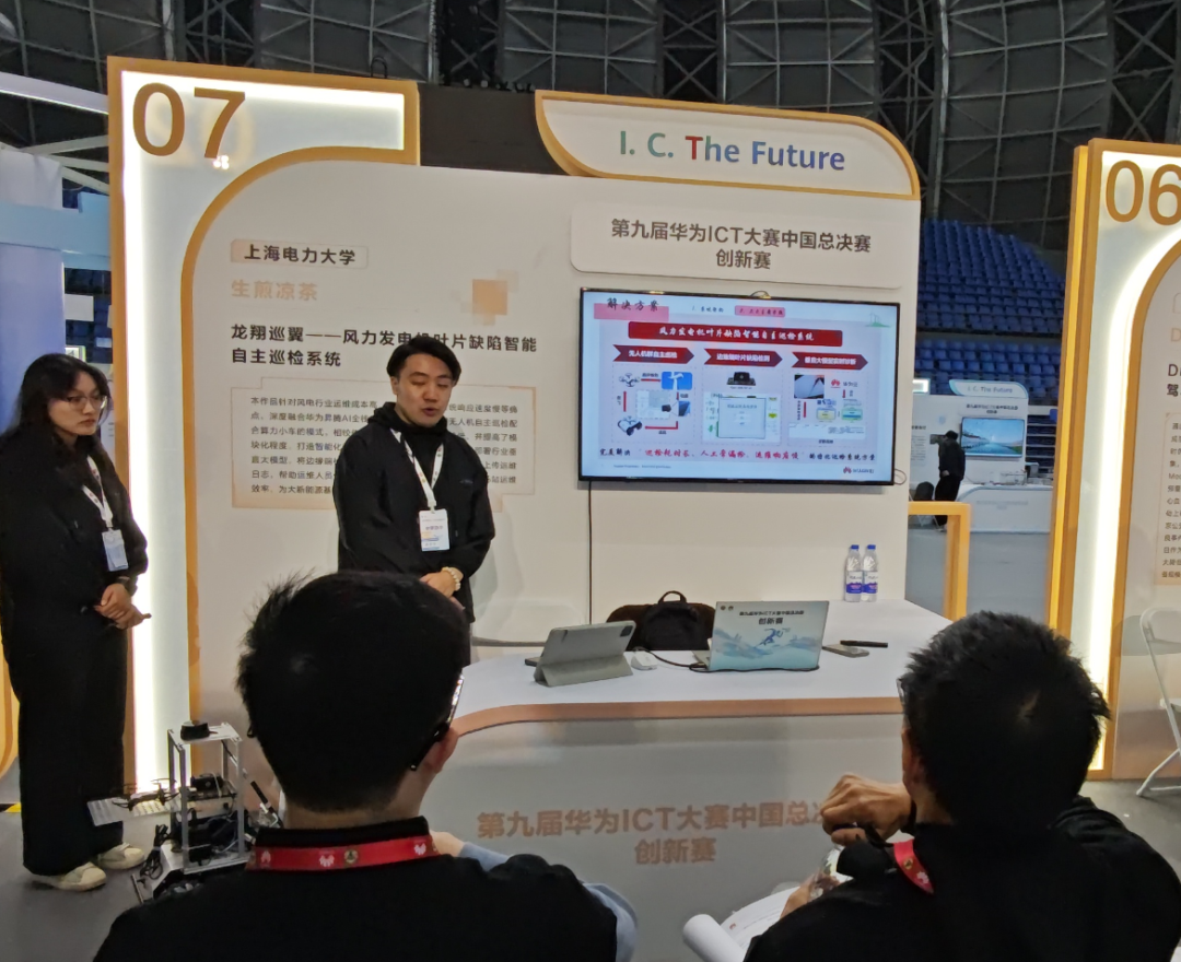 What Has Huawei's ICT Competition Been Upholding for 10 Years?