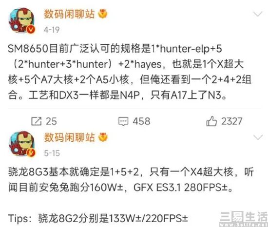 Full Big Core vs. Tri-Cluster: Major Changes Expected in the New Flagship SoC