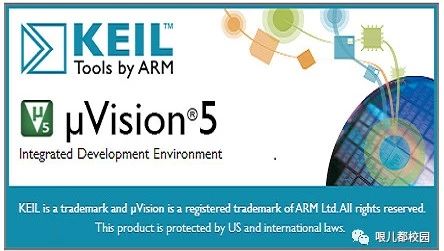 Keil5 Software Installation Package and Installation Guide