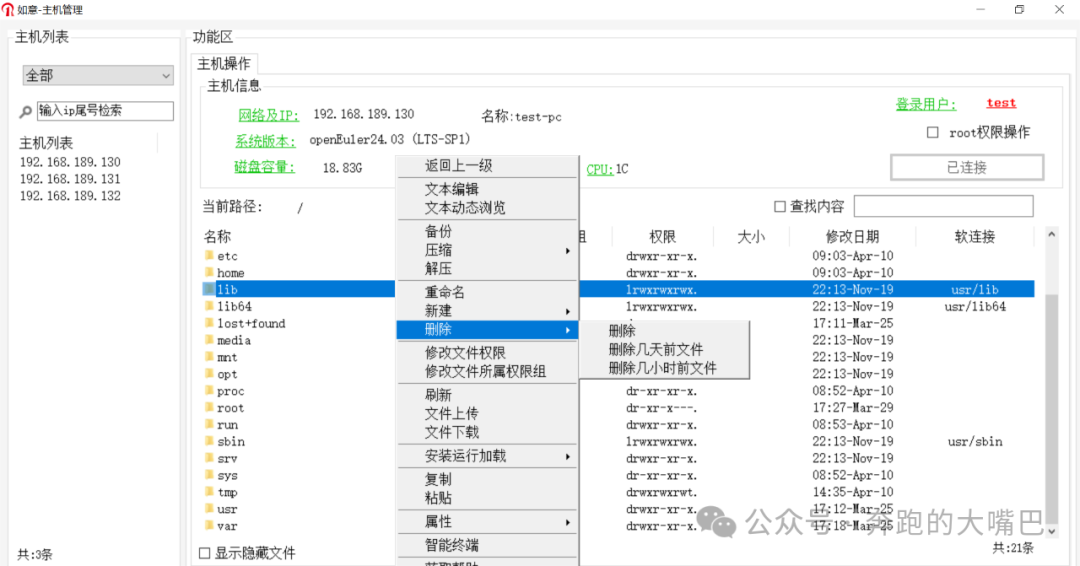 Introducing a Linux Graphical Interface Maintenance Monitoring Tool