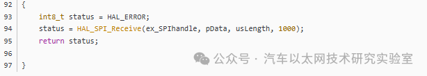 STM32-SPI Documentation Compilation