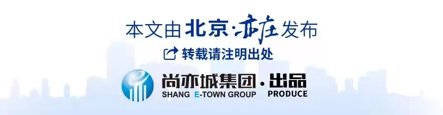 New Cross-Industry Player Joins the Robotics Track in Beijing Economic Development Zone
