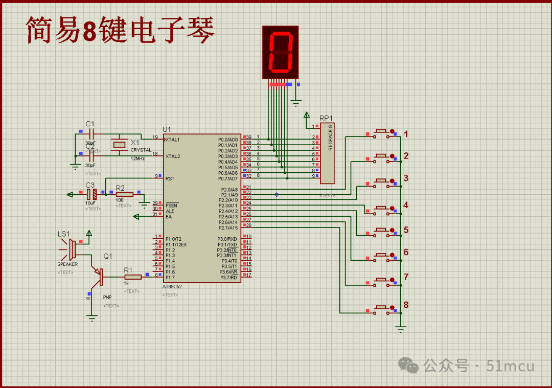 T45 Simple 8-Key Electronic Piano Simulation Based on 51 Microcontroller: Proteus Simulation, Keil Program, C Language, HEX