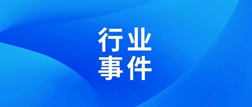 New National Standard for Microcomputer Energy Efficiency to be Implemented!