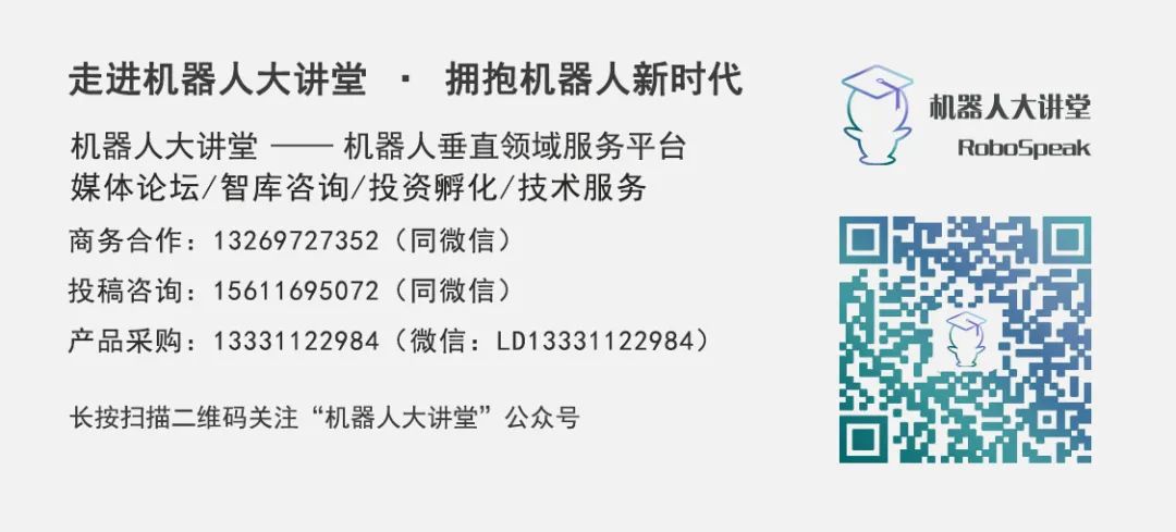 Tsinghua University Develops a Miniature Pipeline Robot for Efficient Sub-Centimeter Pipeline Inspection