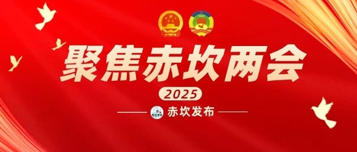 The Story of Quanzhi Li, a Representative of the People's Congress in Chikan