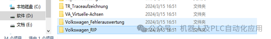 VASS 06 Virtual Axis Folder Description