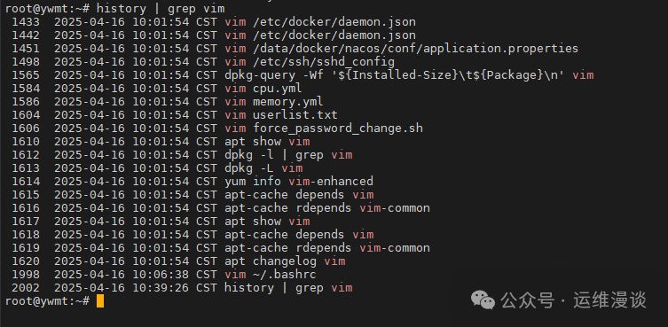 Linux History Command: How to Display the Date and Time of Command Execution