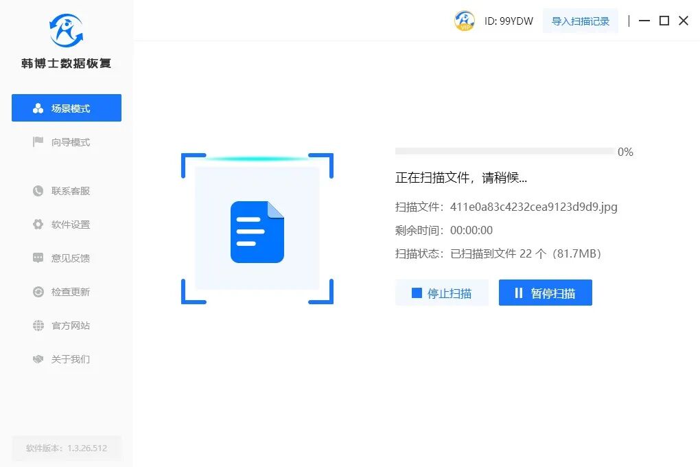 One-Click Recovery of SD Card Data: Say Goodbye to Damage, Accidental Deletion, and Formatting Issues!