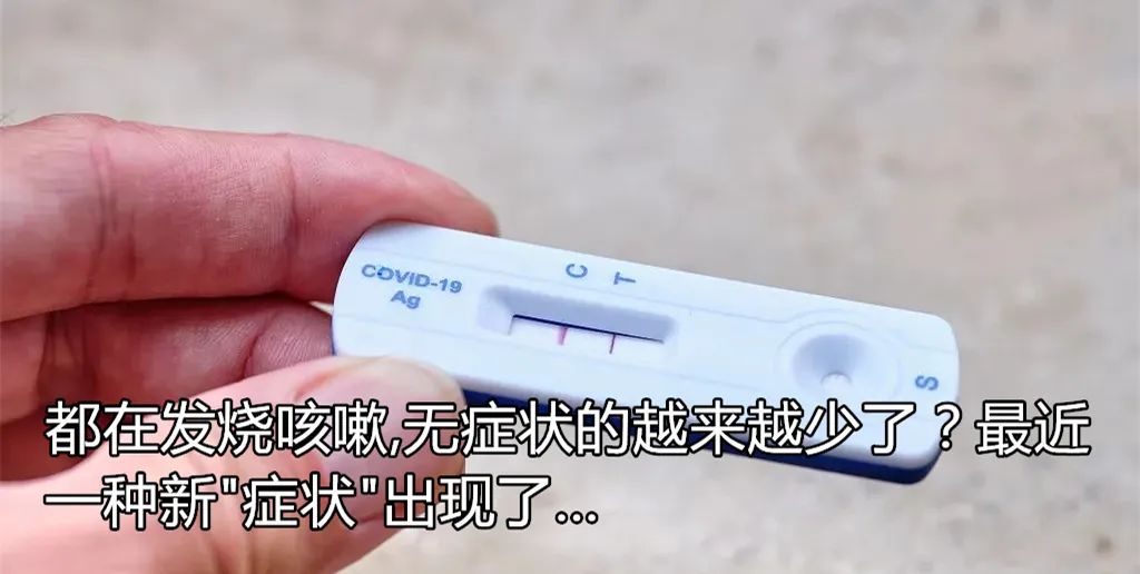 Can Smartwatches Determine COVID-19 Status? A Doctor's Perspective