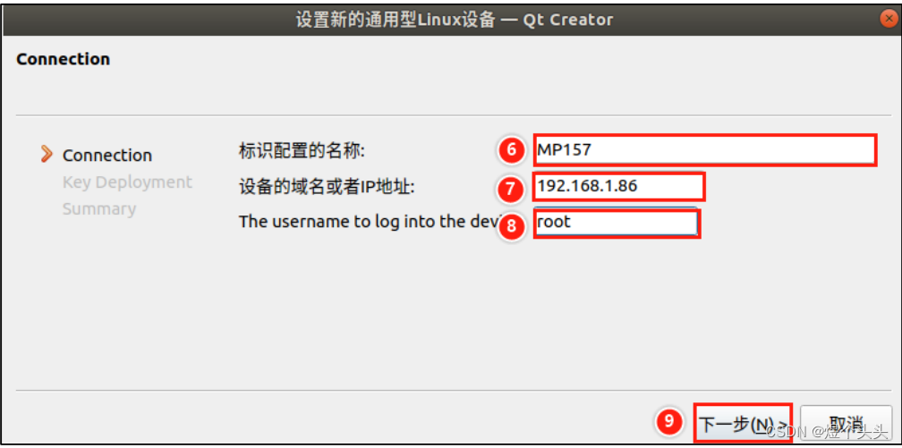 Embedded Linux Learning Notes: Using QT on Linux Embedded Devices