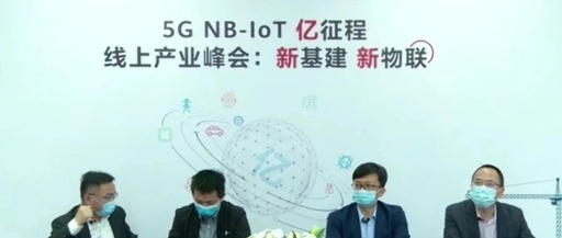 Current Status and Future of the NB-IoT Industry: Surpassing 100 Million Shipments, Racing Towards 5G Connectivity!