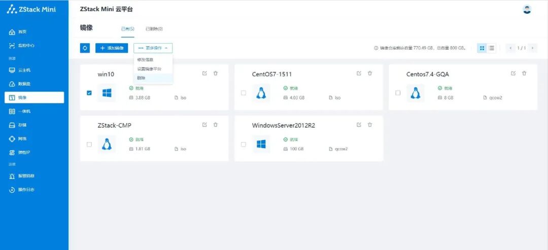 First Experience with Edge Computing: How ZStack Mini Achieves Extreme Simplicity?