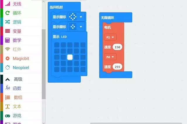 Microbit Programming Robot Lesson One: Programming a Car