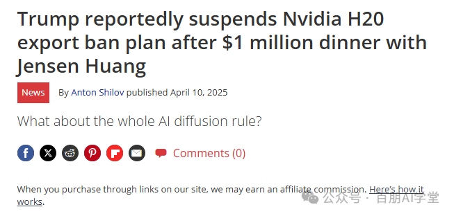 NVIDIA's H20 Chip Exports Restricted, Facing $5.5 Billion Loss