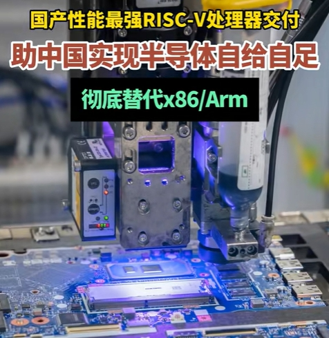 Annual Report Surges 1538%! Allwinner Technology Secures the Key to Chip Success!