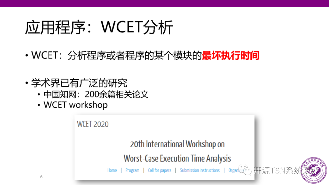 Real-Time Performance and Scheduling of Time-Sensitive Networks (PPT)