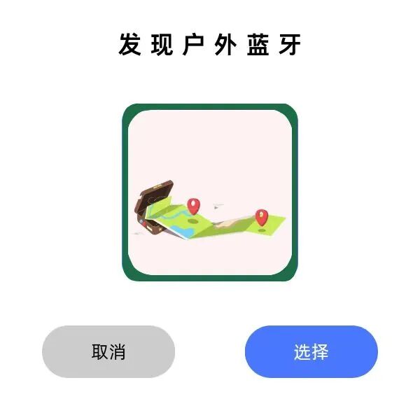Campus Bluetooth Connected