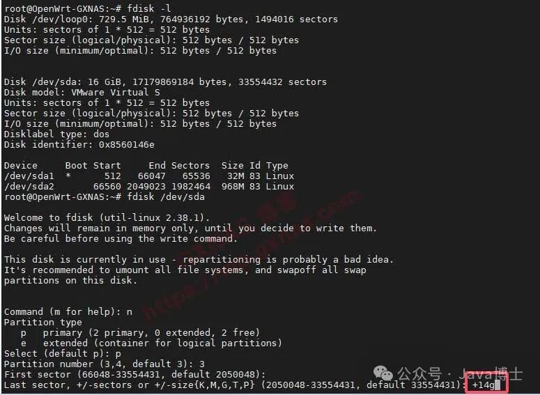 OpenWrt Disk Expansion Tutorial Supporting Two Modes