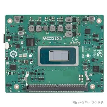 Embedded Modular Computer COM-HPC Client